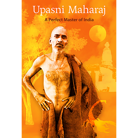 Upasni Maharaj